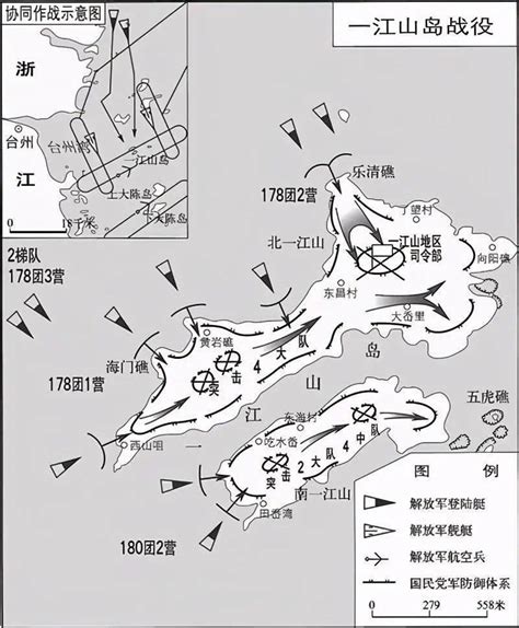 王輔弼|一江山島戰役：國共雙方的最後一場血戰，我軍首次陸。